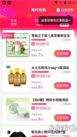 柚子街[图2]