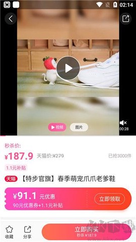 柚子街[图3]