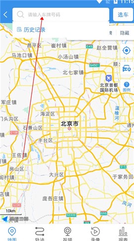 云查车[图3]