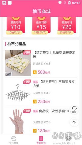 柚子街[图5]