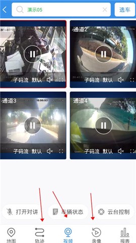 云查车[图5]