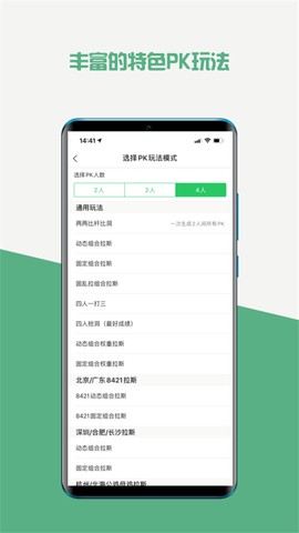 高球玩伴[图1]