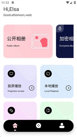 光影追剧[图3]