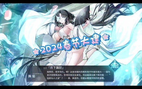 碧蓝航线活动怎么过