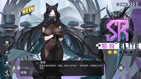 碧蓝航线活动怎么过[图1]