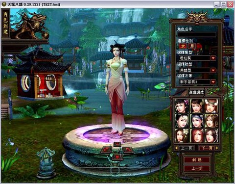天龙八部武圣卡送什么[图1]