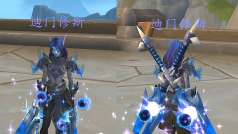 魔兽世界什么附魔好看[图1]
