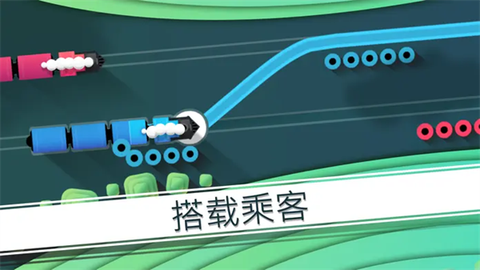 铁路畅行[图1]