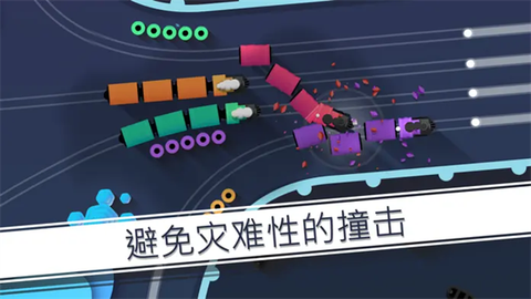 铁路畅行截图2