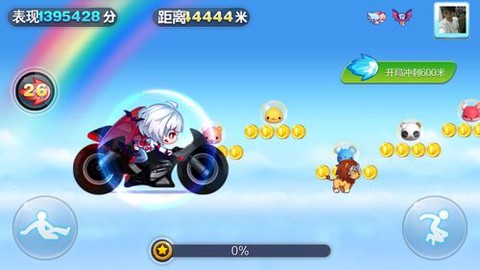 天天酷跑怎么卡魔神战车