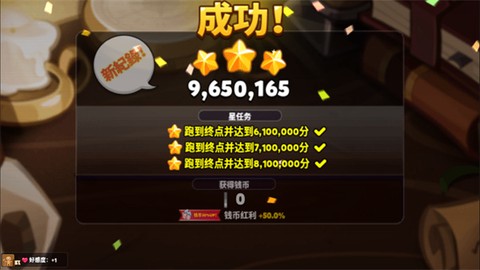跑跑姜饼人：烤箱大逃亡[图7]