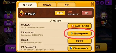跑跑姜饼人：烤箱大逃亡[图9]