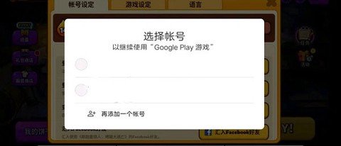 跑跑姜饼人：烤箱大逃亡[图10]