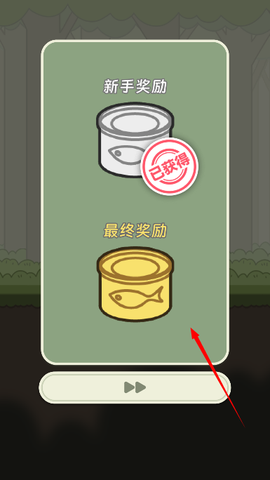冒险猫[图3]