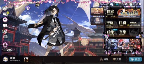 白夜极光[图7]