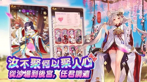 少女回战台服[图8]