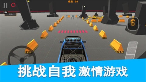 双人越野赛车截图3