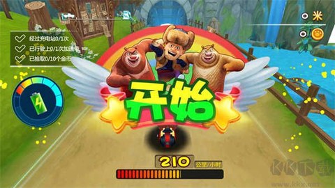 熊出没奇幻空间2[图1]