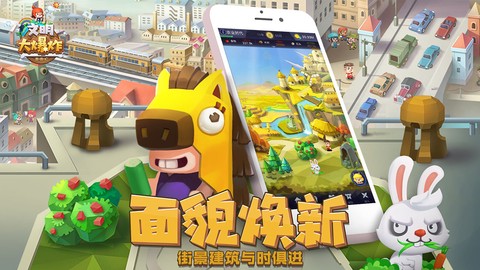文明大爆炸[图3]