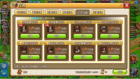 小小村长[图2]