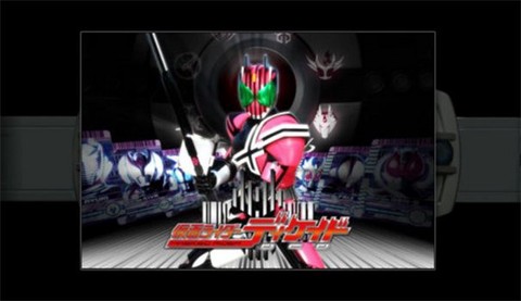 假面骑士decade[图1]