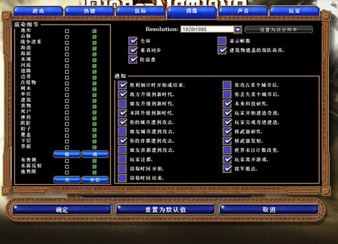 帝国时代单机版[图2]