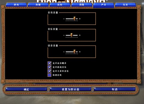 帝国时代单机版[图3]