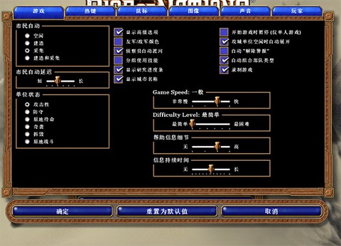 帝国时代单机版[图4]