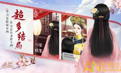 大唐琉璃梦[图1]