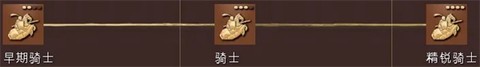 帝国时代单机版[图18]