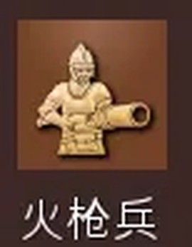 帝国时代单机版[图20]