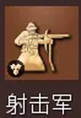 帝国时代单机版[图21]