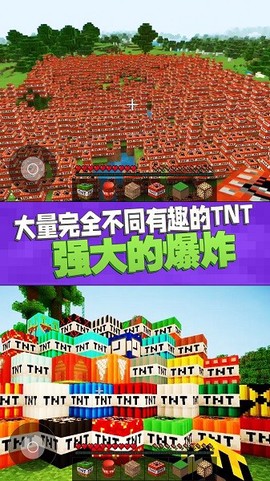 像素TNT模拟器[图1]