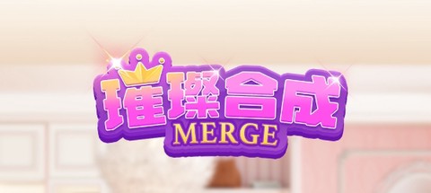 璀璨合成[图2]