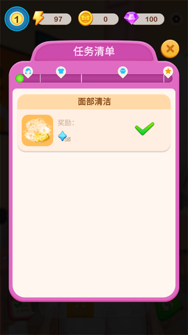 璀璨合成截图1