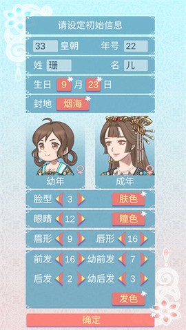 重生长公主的日常[图1]
