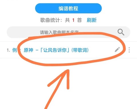 菜菜音乐盒[图1]