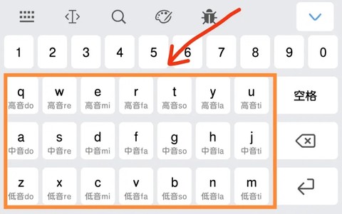 菜菜音乐盒[图4]