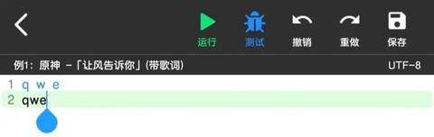 菜菜音乐盒[图5]