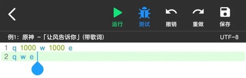 菜菜音乐盒[图6]