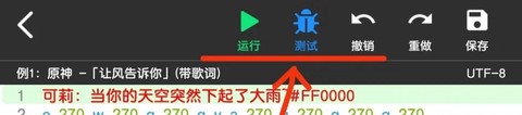 菜菜音乐盒[图9]