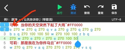菜菜音乐盒[图10]