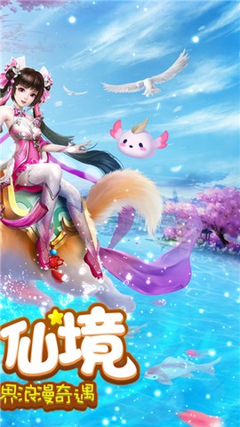 青云涅槃传截图2