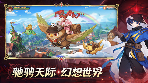 勇者幻兽录截图2