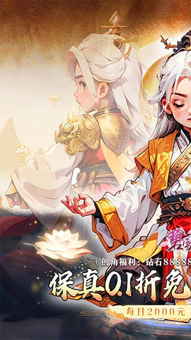 碧雪情天3D截图1