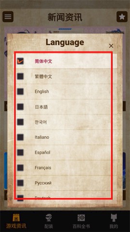 MH伙伴:崛起[图1]