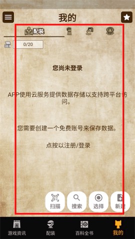 MH伙伴:崛起[图5]