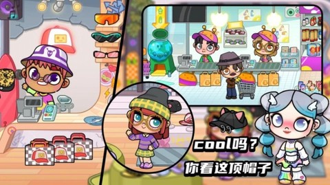 妮妮公主装扮小镇截图3