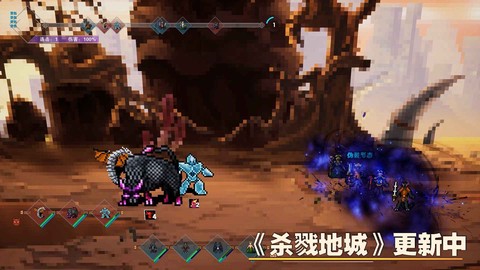 杀戮地城[图4]