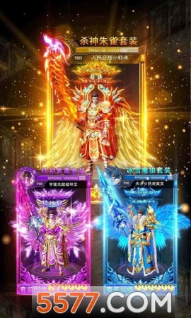 魔狼传说图1